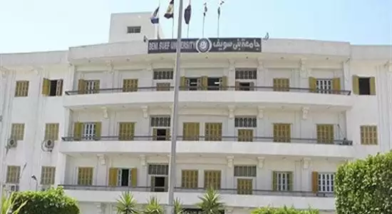 11 beni suef university