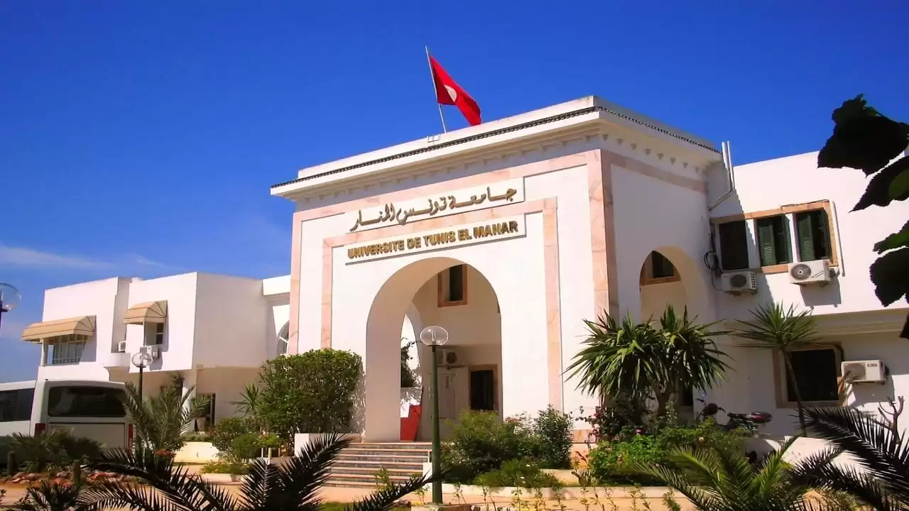 12 university of tunis el manar