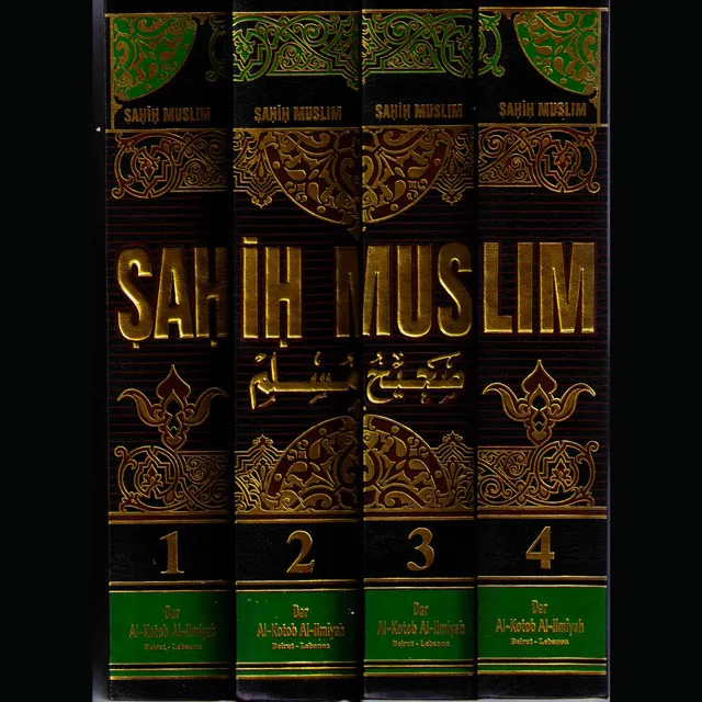 Ilustrasi Kitab Shahih Muslim