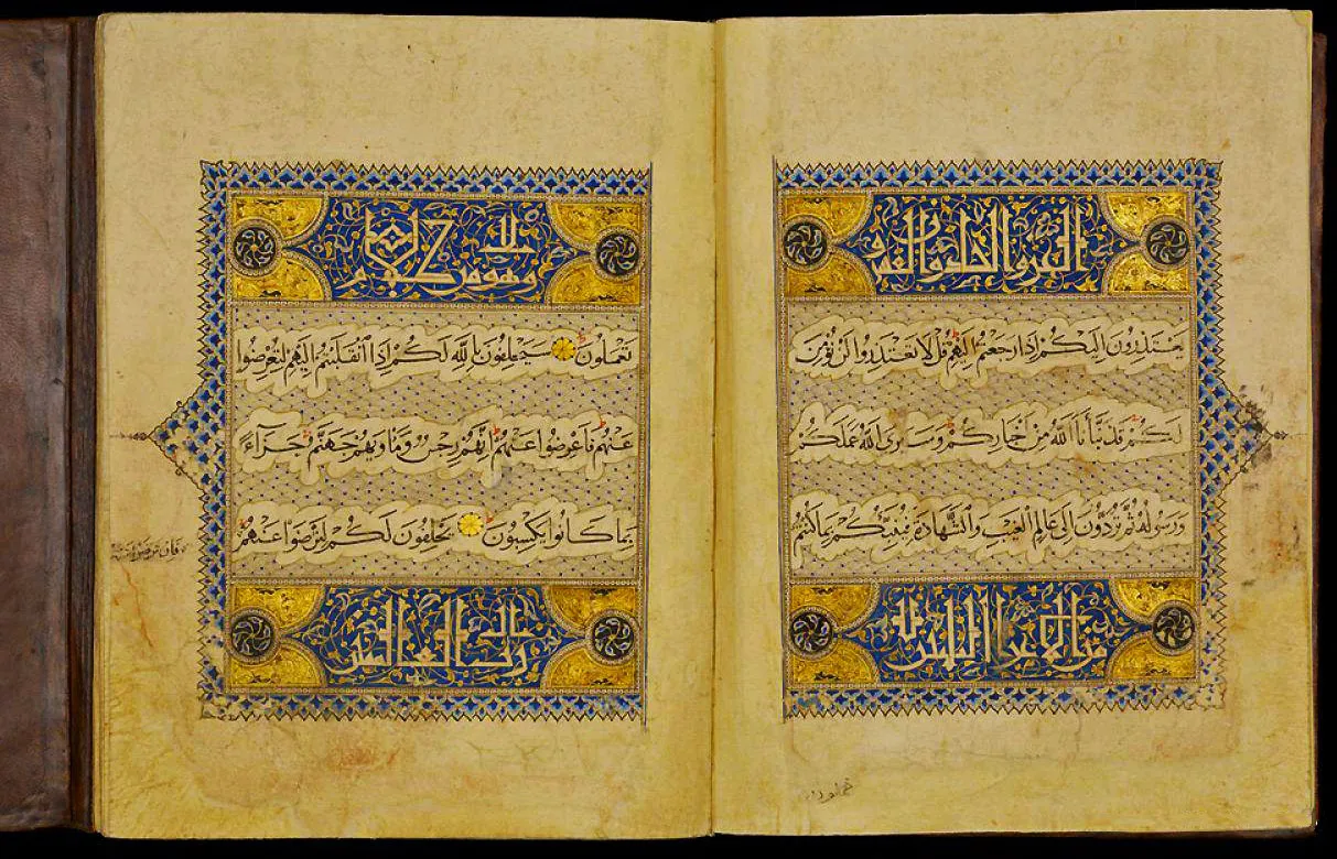 Halaman manuskrip Al Quran dengan iluminasi klasik