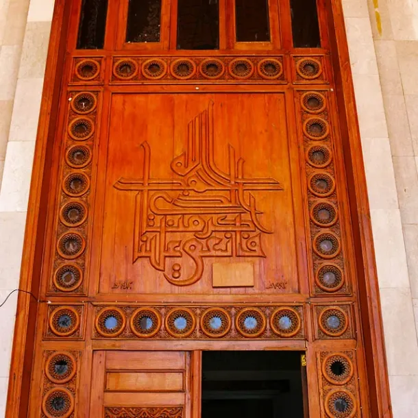 Basra Museum di Irak, suasana kota Bashrah