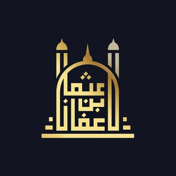 Ilustrasi Kaligrafi Utsman bin Affan