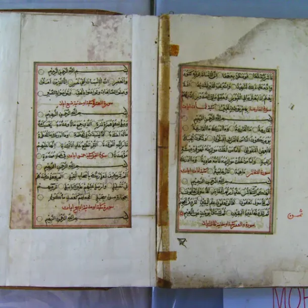 Ilustrasi Kaligrafi Al Quran