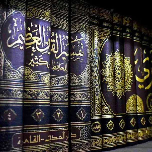 Ilustrasi Kitab Klasik Ulama