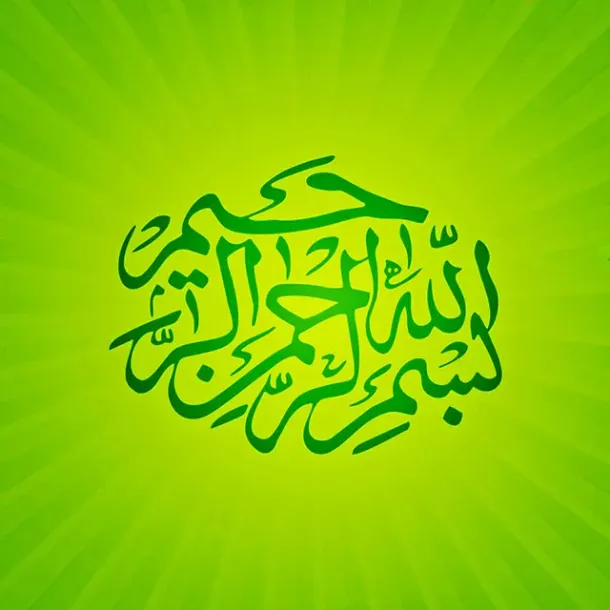 Ilustrasi kaligrafi bismillah