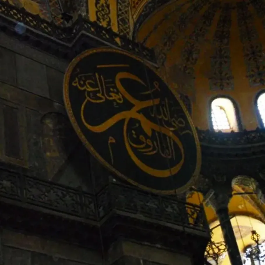 Ilustrasi Kaligrafi Umar bin Khattab