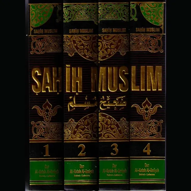 Ilustrasi Kitab Shahih Muslim