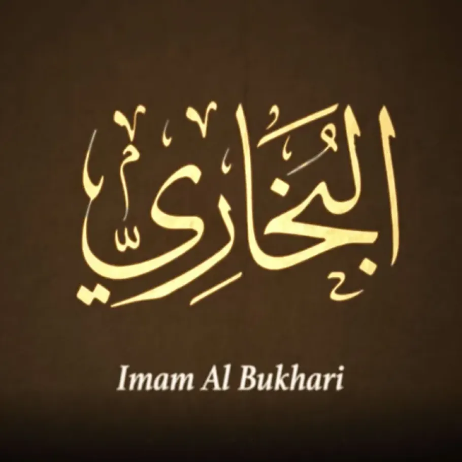 Kaligrafi Imam Bukhari. Credits: onepathnetwork.com