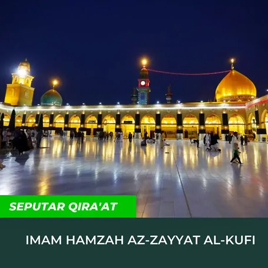 Biografi Imam Hamzah az-Zayyat